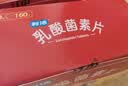 【有效期至2026年11月30日】江中 利活 乳酸菌素片32片*10盒益生菌 益生元调理肠胃肠道便秘通便腹泻拉肚子 实拍图
