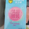 杰士邦超薄避孕套带刺阴情趣四合一24安全套套女性秒喷情趣用品情侣物品 实拍图
