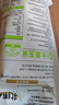 五芳斋 速冻豆沙粽 100g*5只 嘉兴粽子甜粽端午粽子早餐食品 实拍图