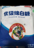 JING TANG京糖白糖 优级绵白糖508g【优级】中华老字号 烘焙冲饮烹饪 实拍图