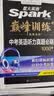 2027新星火英语巅峰训练完形填空九年级中考英语初中专项练习初三中考英语听说读写提升全国通用刷题专项突破训练中考备考学习教辅资料 开学季 实拍图