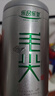 乐品乐茶毛尖茶叶特级明前春茶嫩芽2026新茶礼盒装250g冷泡茶绿茶自己喝 实拍图
