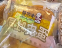 卡尔顿（Calleton）焗烤咸松松面包吐司705g早餐代餐休闲零食糕点心 实拍图