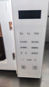 海尔（Haier）家用微波炉 20L小型快捷平板式微波炉 360°加热易清洁内胆智能菜单 一键解冻触控面板HW-E20Y2W 实拍图