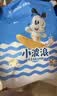 巴布豆（BOBDOG）【未检出甲酰胺】小波浪拉拉裤4XL码48片夏季超薄婴儿尿不湿透气 实拍图