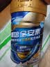 雅培全安素 特医全营养配方粉900g*2 麦香味 经典礼盒送礼 实拍图
