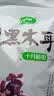 十月稻田 东北黑木耳 500g 菌菇  黑龙江东宁特产 肉厚无根 火锅煲汤炒菜 实拍图