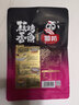 调味大师 蜀邦 重庆万州烤鱼调料纸包鱼酱料 酱香味200g*3袋 家用装 实拍图