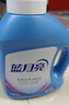 蓝月亮 深层洁净洗衣液 薰衣草香 1kg/瓶 高效除螨 强效去污 实拍图