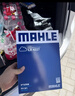 马勒（MAHLE）空气滤芯滤清器LX4227(K5/索纳塔8代2.0L 12-15年/智跑/IX35 2.0L 实拍图