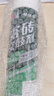 立邦瓷砖修补剂瓷砖胶空鼓剂修复胶粘接剂松动修补瓷砖650ml*2 实拍图