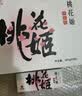 东阿阿胶桃花姬阿胶糕285g礼袋款即食阿胶糕送妈妈礼物送长辈女礼品营养品 实拍图