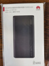 华为【3C认证】原装超级快充移动电源10000mAh（Max 22.5W SE）13重安全防护可上飞机黑色户外储能电源 实拍图