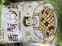新疆正宗鹰嘴豆500g炒熟原味炒货即食零食香酥炒豆炒豆子批发饱腹 现炒 尝鲜款 熟鹰嘴豆【500g*1袋】 实拍图