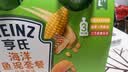 亨氏（Heinz）营养量贩装肉泥+鱼泥+菜泥72g*3袋【3组装】7月+ 实拍图