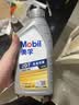 美孚（Mobil）全合成汽机油 5W-40 SP级1L纵驰JD7汽车保养京东养车京东自营 实拍图