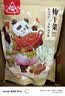 川珍梅干菜500g 干净无沙 低温烘干 梅菜扣肉原料干货农家烧饼馅料 实拍图