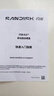闪迪（SanDisk）ELE 2TB 移动固态硬盘（PSSD）新元素 type-c接口 小巧便携手机直连笔记本电脑两用外接 办公存储 实拍图