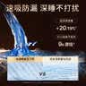 露安适（Lelch）黑金柔婴儿夜用纸尿裤NB码68片(0-5KG)夏季超薄柔护羽柔 尿不湿 实拍图