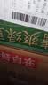 元气森林好自在 红豆薏米水 元气红枣水 饮料整箱植物茶饮品 金银花雪梨 清爽绿豆水500mL*15瓶 实拍图