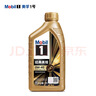美孚（Mobil）全合成汽机油0W-40 SP级1L美孚金美经典表现汽车保养京东养车自营 实拍图