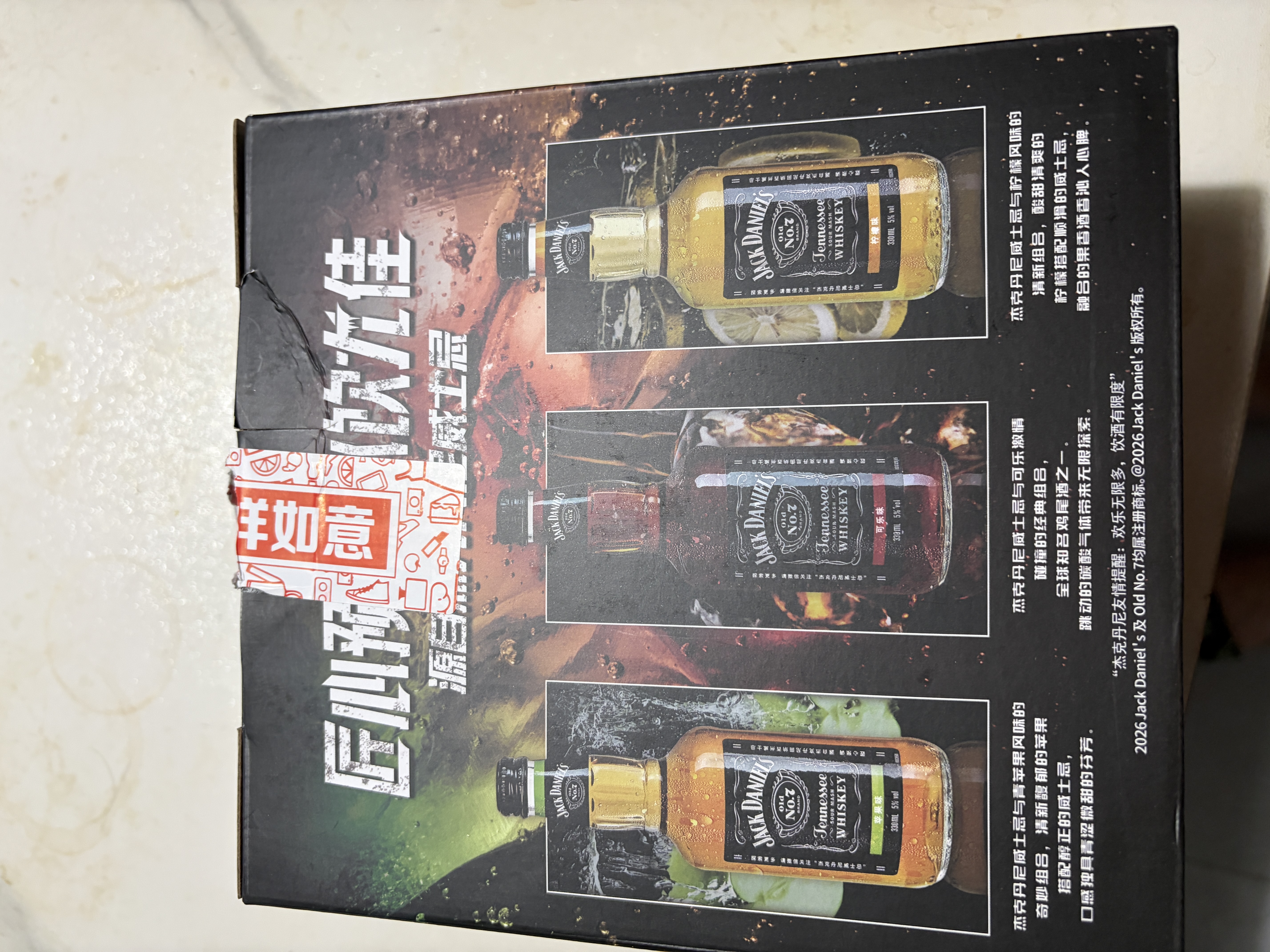 杰克丹尼（Jack Daniels）礼盒装 可乐+柠檬+苹果味 330ml*6瓶  威士忌  预调酒 中秋送礼 实拍图
