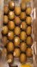 佳沛（zespri）新西兰 阳光金奇异果30-33粒原箱单果103-124g 猕猴桃水果礼盒 实拍图