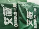 艾薇 A类枕头套纯棉家用全棉单人枕套一对枕芯套 清馨花园 48*74cm 实拍图