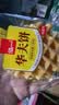 泓一蜂巢华夫饼2斤 早餐面包蛋糕饼干代餐休闲零食办公室下午茶1000g 实拍图