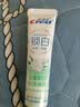 佳洁士锁白茉莉山茶牙膏40g美白清新去黄去牙渍口臭京东自营【回购券】 实拍图