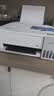 爱普生（EPSON）【6代新品】L1358 墨仓式A4彩色无线单功能家用打印机 家用/办公 AI学习打印机（微信/远程打印） 实拍图