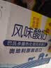 欧德福奥地利原装进口常温原味酸奶200g*24盒 巴氏杀菌学生早餐奶 实拍图