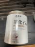 福茗源普洱茶 茶化石碎银子 十年陈香糯香熟普袋装400g茶叶自己喝口粮茶 实拍图