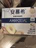 伊利安慕希黄桃燕麦风味酸奶200g*8瓶/箱 礼盒装 实拍图