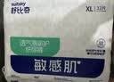 舒比奇（Suitsky）【薄透天花板】英氏透气薄拉拉裤夏季超薄L码72片婴儿尿裤 实拍图