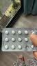 [拜唐苹]阿卡波糖片 50mg*30片 5盒装 实拍图