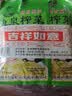 鱼泉榨菜 下饭菜 早餐小菜  轻盐新农家味榨菜丝 60g*6袋 重庆特产 实拍图