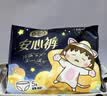 自由点安心裤赵露思同款超薄透气夜用安睡裤L码15条适合40-65KG 实拍图