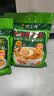 德富祥牛骨髓中老年咸味清真油茶面 家庭装营养谷物早餐粉 600g*2袋 实拍图