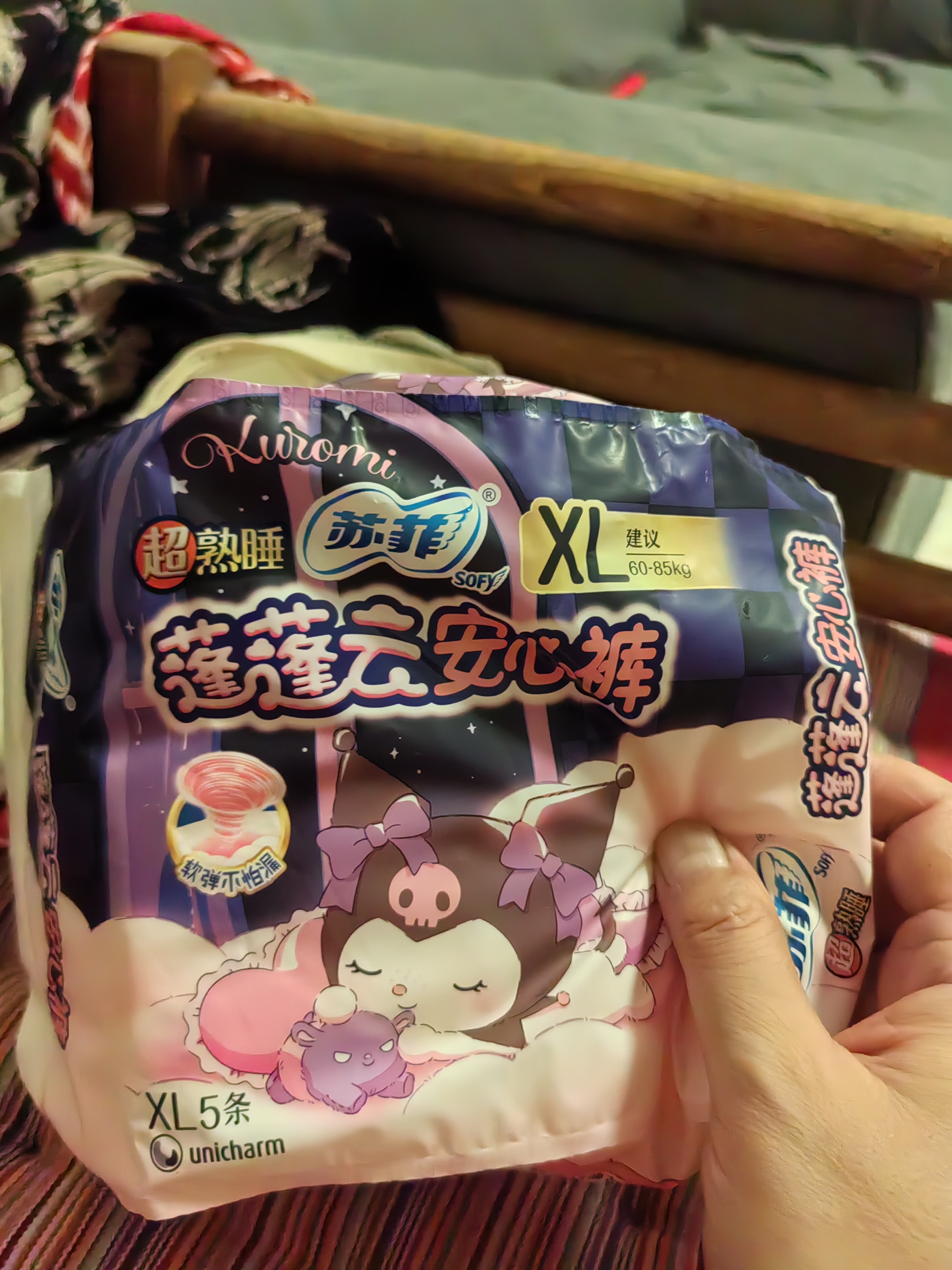 苏菲超熟睡兔子大码安心裤XL码17条安睡裤少女裤型卫生巾京东自营 实拍图