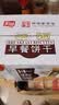 嘉士利饼干零食 营养早餐饼干 原味1000g/箱 早餐食品零食礼盒团购 实拍图