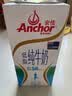 安佳（Anchor）低脂牛奶高钙纯牛奶新西兰原装进口草饲1L*12盒 减少50%脂肪  实拍图
