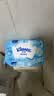 舒洁（Kleenex）湿厕纸囤货装80抽*10包 (800抽)清洁私处湿纸巾纯水洁厕湿巾 实拍图