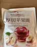 良品铺子冻干苹果圈90g厚切苹果干非油炸果干配料只有苹果块0添加健康零食 实拍图