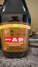 东古 一品鲜酱油【特级生抽】750ml 酿造酱油 红烧味极鲜老字号 实拍图