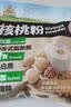 金日禾野核桃粉680g 代糖即食冲饮谷物代餐粉营养早餐独立包装 实拍图