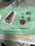 百宝库醉鱼干绍兴特产150克*2咸鱼块鱼干鱼排零食喝酒下酒菜开袋即食 实拍图