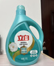 立白健康除菌天然洗衣液6斤手洗机洗15分钟快洗除螨抑菌祛味去渍 实拍图
