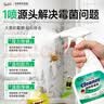 DR.ML墙体除霉喷雾剂去霉斑霉菌墙体墙面卫生间厨房白墙发霉修复500ml 实拍图