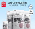 名创优品（MINISO）5条装全棉一次性内裤女士款*3件旅游出差日抛假期出行XL码EO灭菌 实拍图